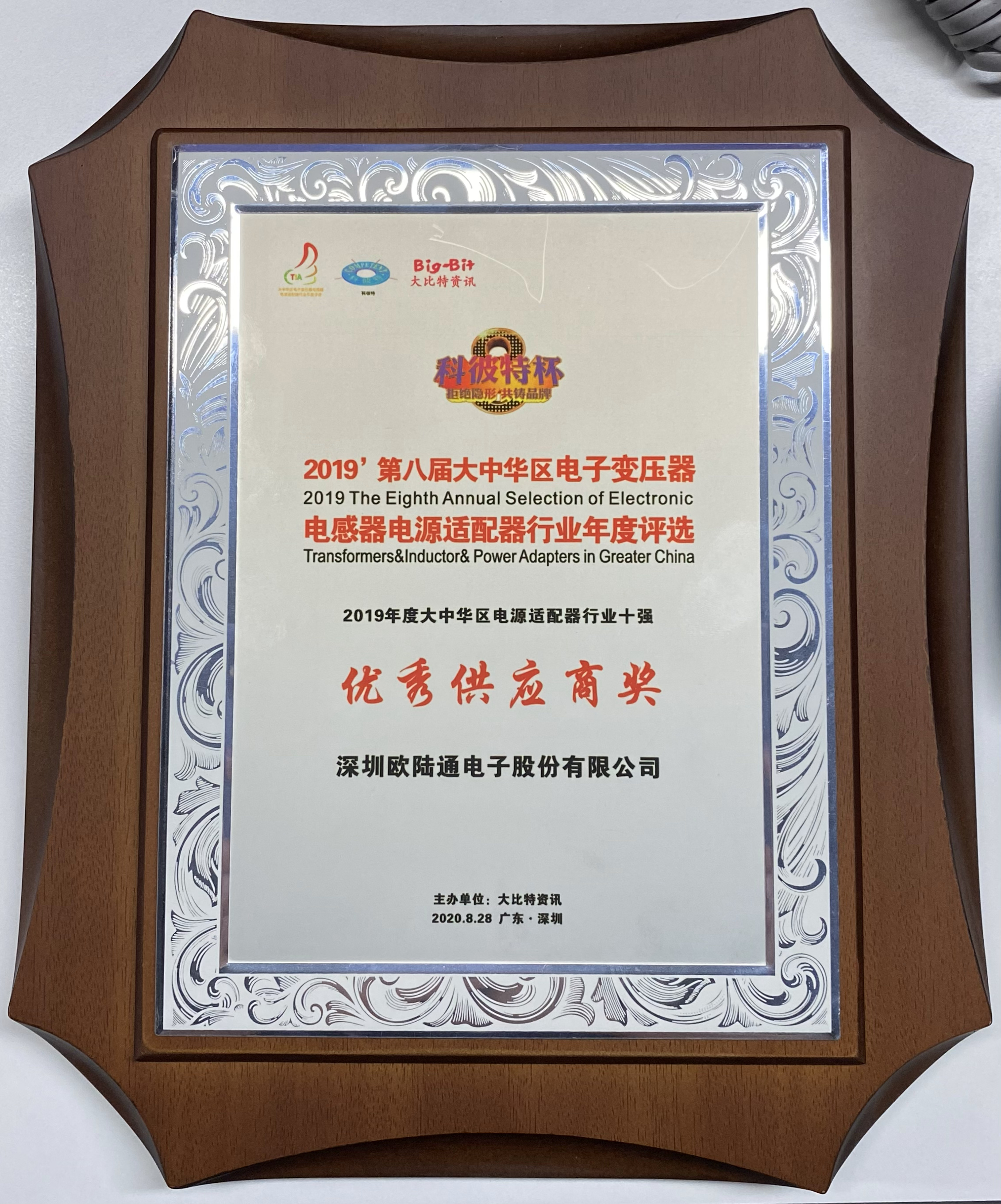 Top 10 Power Adapter Industry in Greater China in 2019