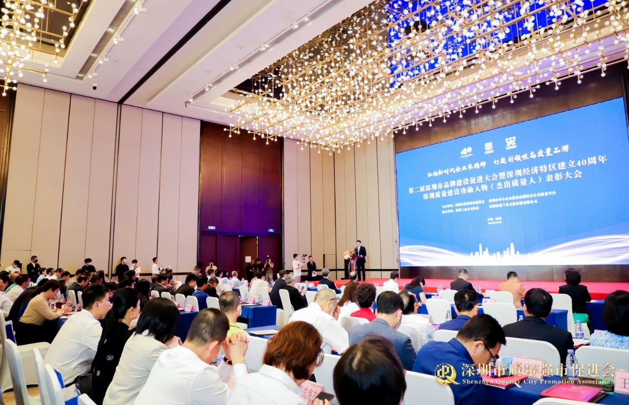 News | Honor was awarded the title of the 2nd "Shenzhen Top 100 Brands"