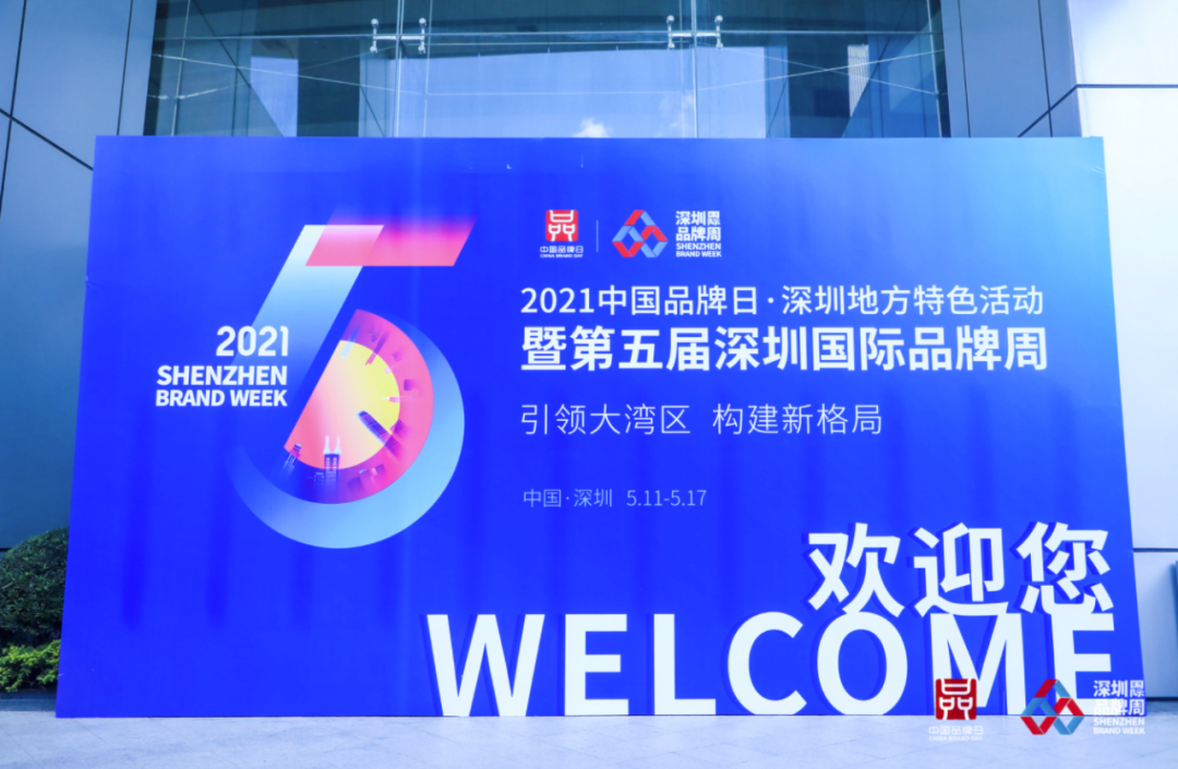 News | Honor's brand influence is further enhanced