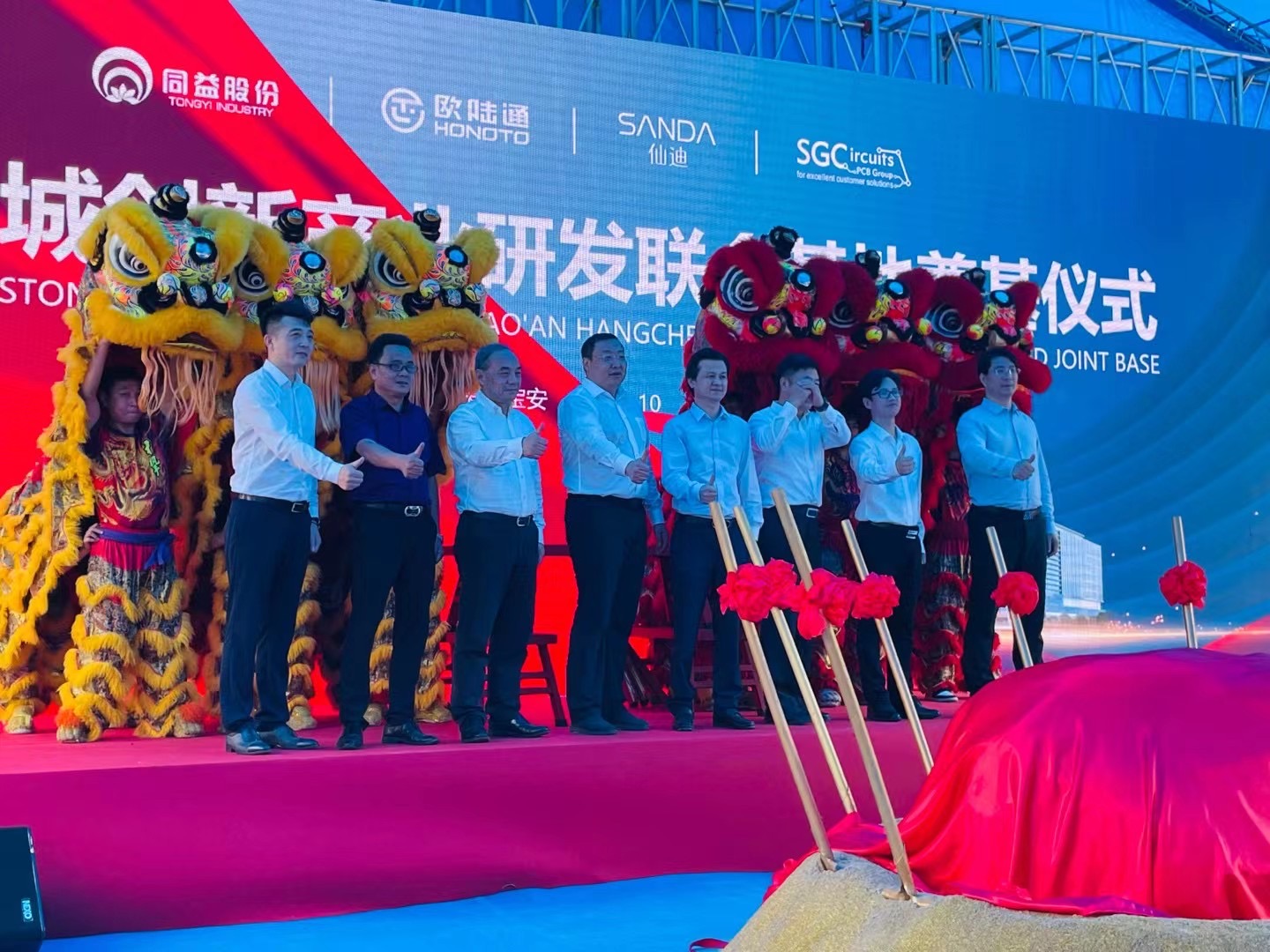 The foundation stone laying ceremony of Honor new base was successfully held