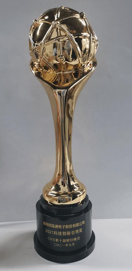 2021 The 10th Financial Summit Technology Innovation Leading Award