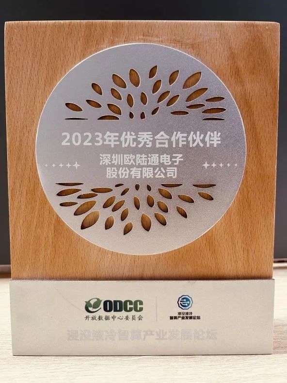 Shenzhen Honor Electronic Unveils Groundbreaking Server Power Supply Solutions at the ODCC Immersion Liquid Cooling Summit